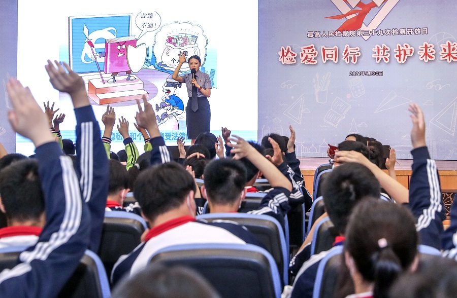 呵护“少年的你”(9126268)-20210531110254.jpg
