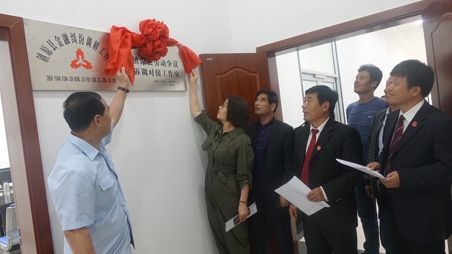 （Y，配图，让劳动者搭上纠纷解决的“快车(9144508)-20210601222300.jpg