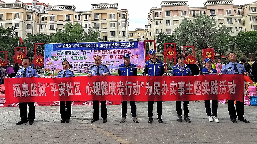 Y（大墙内外）读懂童心 呵护童真(9204425)-20210610190002.jpg