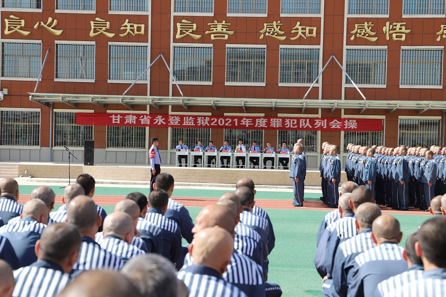 Y（大墙内外）心有规矩 行有戒律 言有规(9255940)-20210617191850.JPG
