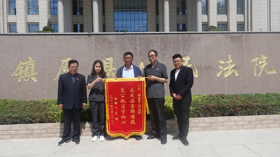 （Y，文_图）《法官办理“暖心案” “败(9339978)-20210627213940.JPG