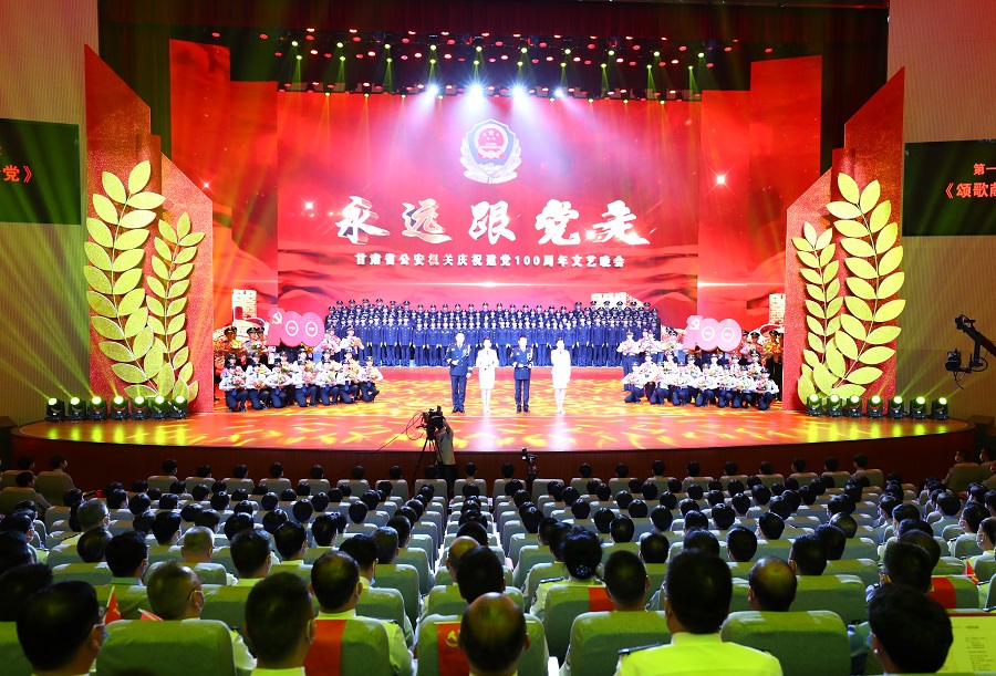 永远跟党走(9343745)-20210628102212.jpg