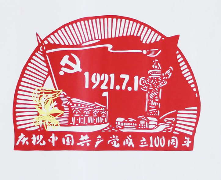 微信图片_20210702012702.jpg