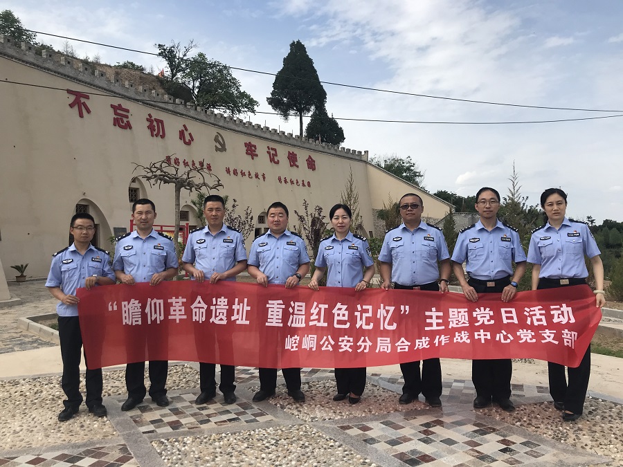 （Y,，全省先进基层党组织，配图，党建铸(9451346)-20210709104616.jpg