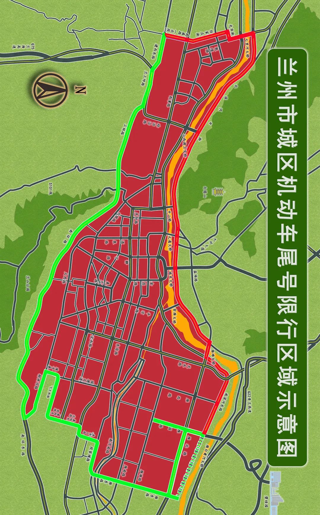 限行.jpg
