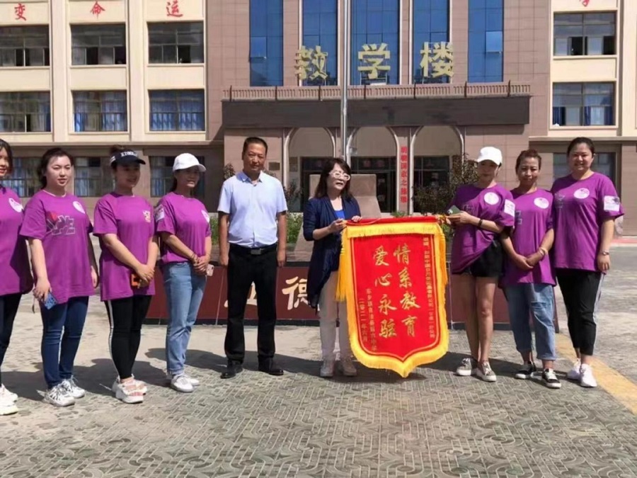 爱心捐助.jpg