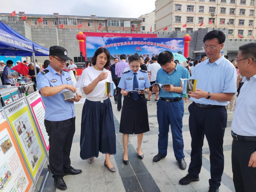 警方在线图片(9581531)-20210725205249(1)