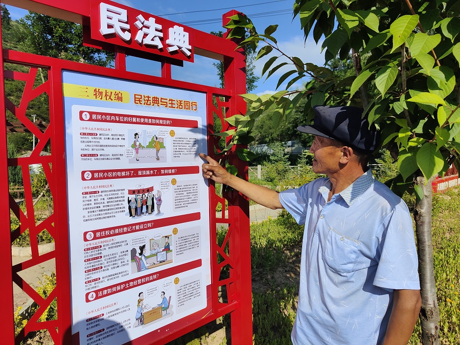 （Y，配图，让普法宣传更“接地气”）7月(9582957)-20210727093956