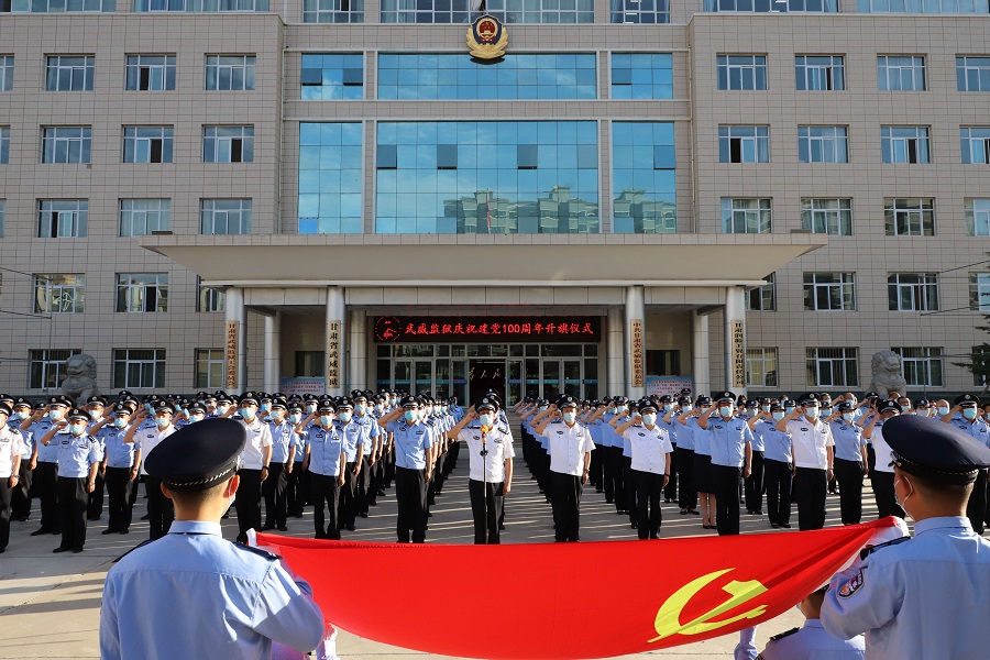 y全省政法队伍教育整顿工作综述配图(9624840)-20210730100953