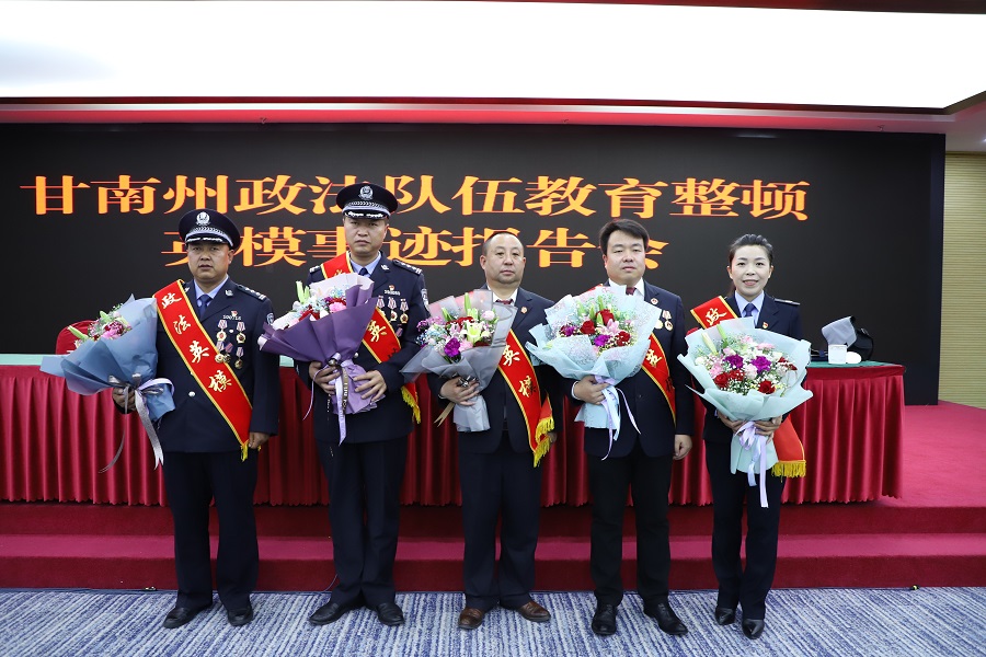y全省政法队伍教育整顿工作综述配图(9624832)-20210730100909