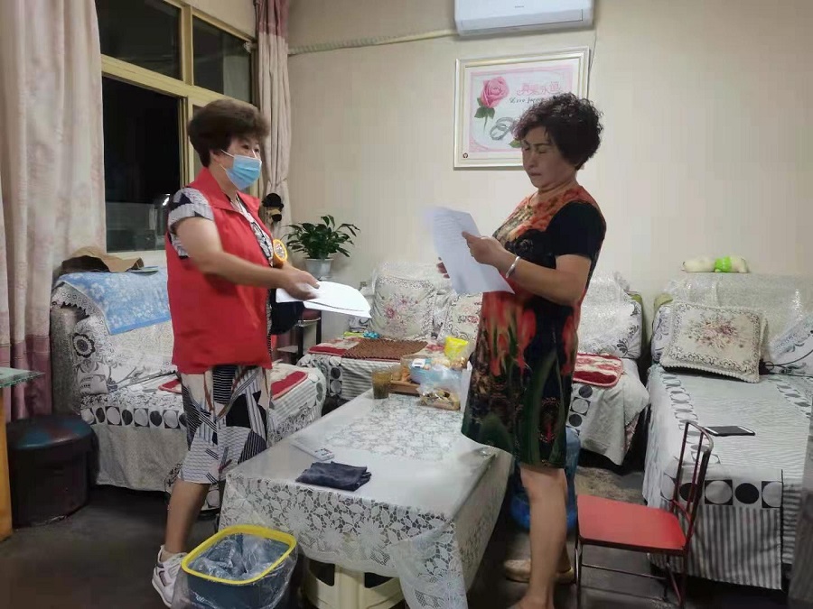 微信图片_20210803222634