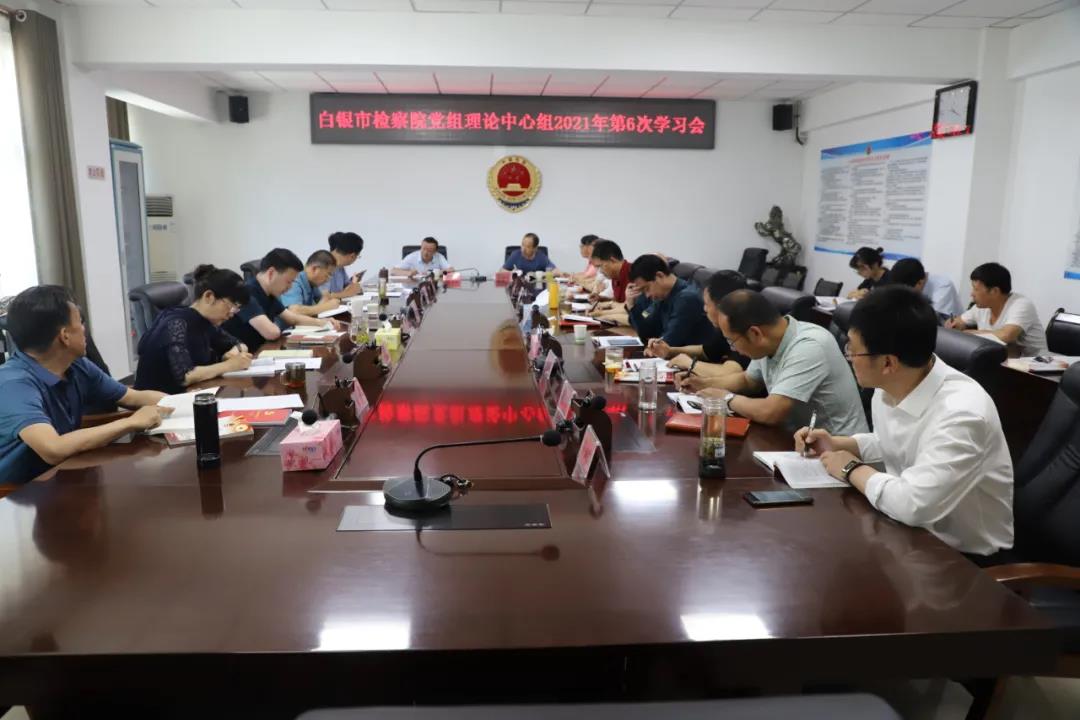 微信图片_20210805121045