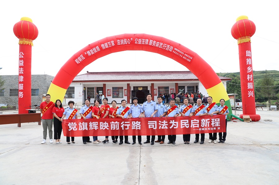 崆峒区司法局推进“我为群众办实事”活动走(9665692)-20210805181308(1)