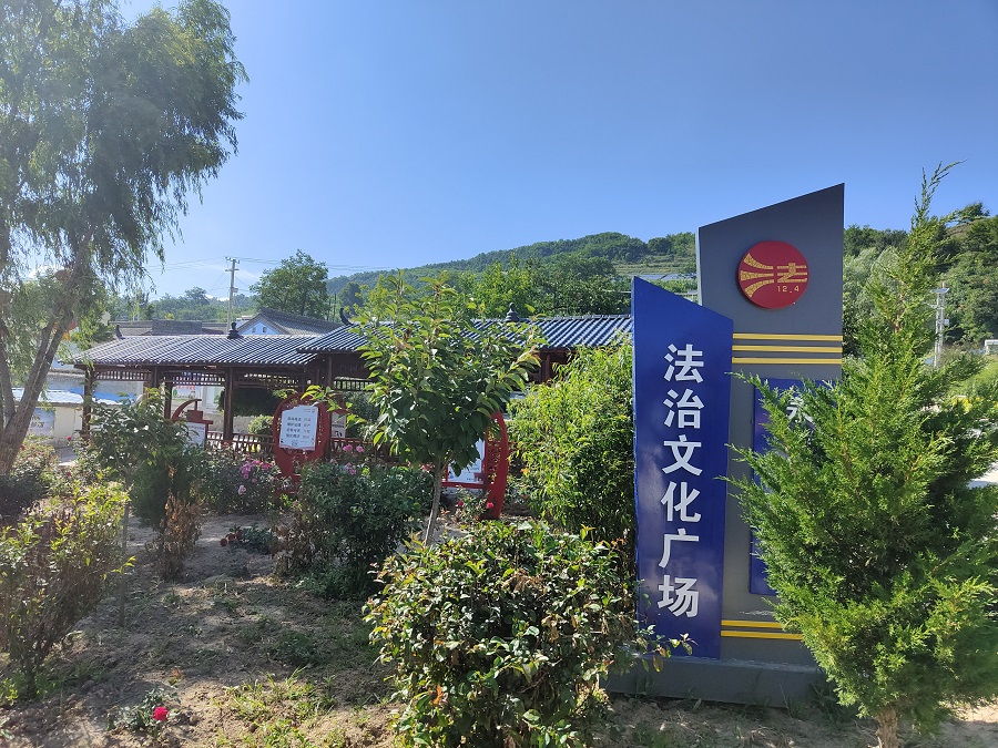 《法治护航让乡村更“靓”——清水县永清镇(9666303)-20210805184545(1)