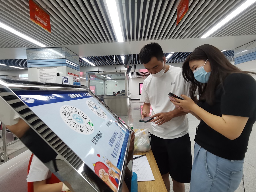 兰州轨道一号线查验健康码进站(9717109)-20210811152016