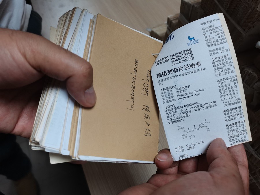 微信图片_20210811172436