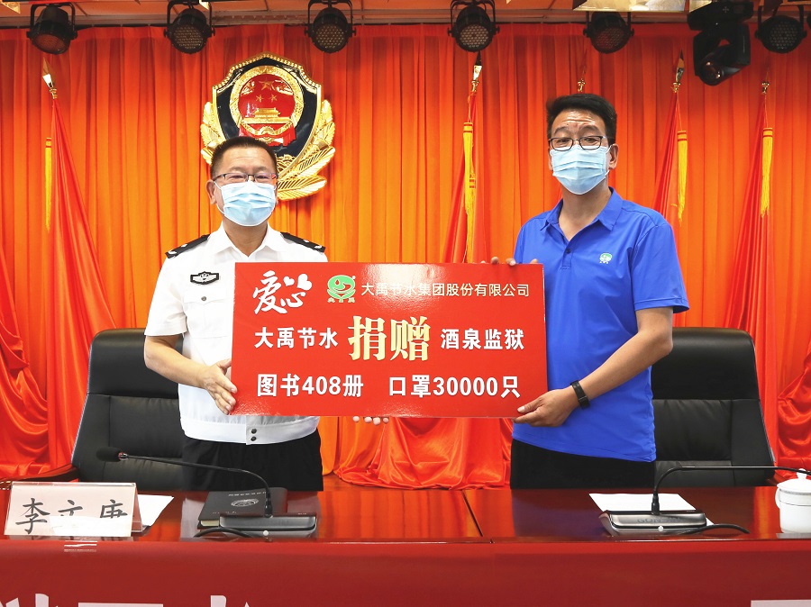 Y（大墙内外）图片新闻(9719789)-20210813090158