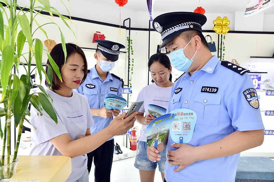 全民反诈 人人防诈(9744885)-20210815205625 (1)