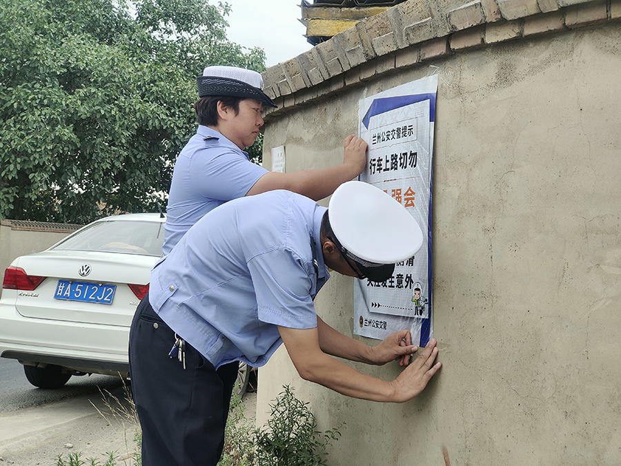 抓好宣传阵地 强化交通安全(9746202)-20210815213244