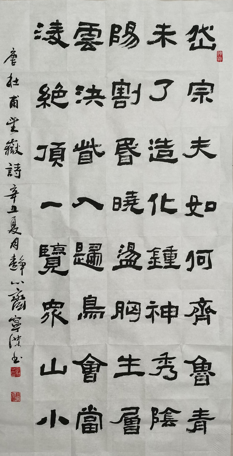 书法(9745971)-20210815215017 (1)