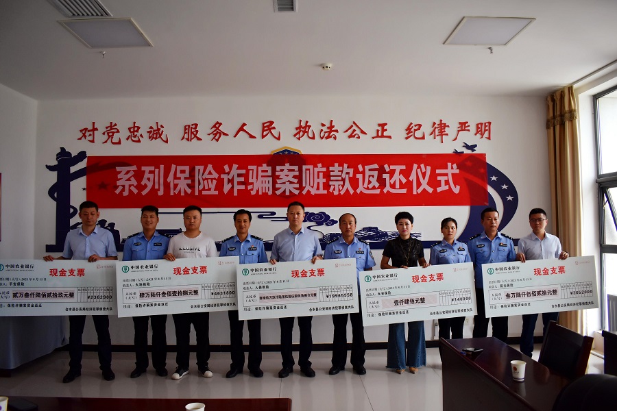 _（Y，文_图）《自导自演汽车骗保的把戏(9747673)-20210816110007_极速看图