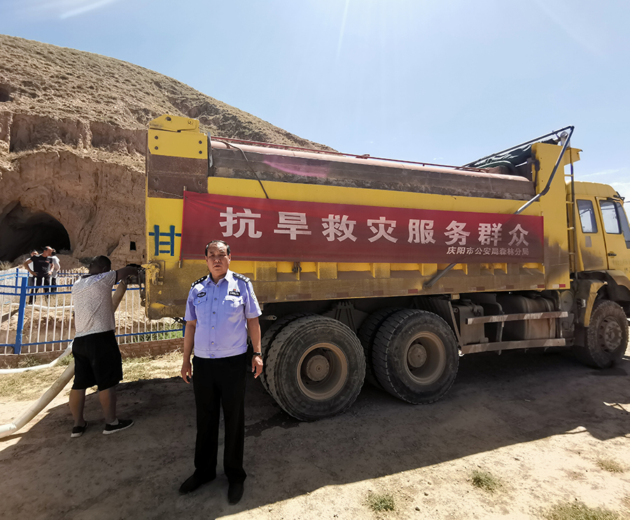 庆阳市森林公安分局驰援环县抗旱帮扶小记(9794639)-20210823155919