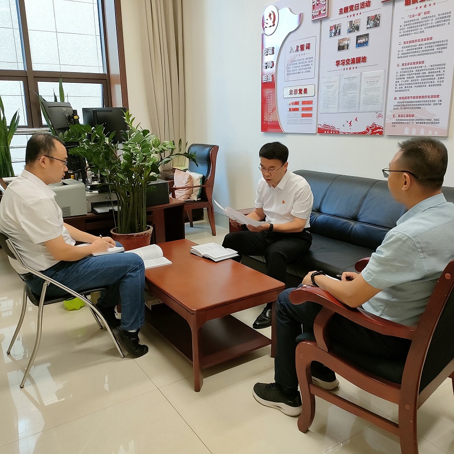 信息技术管理处党支部(9902147)-20210906094107