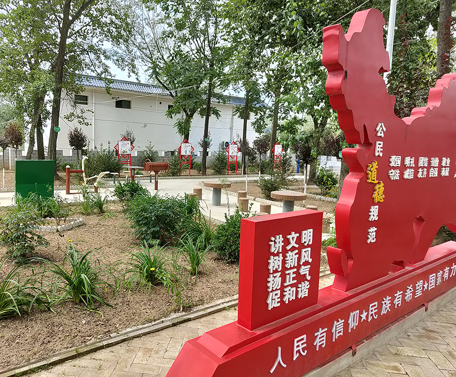 （Y，文_图）《创新治理让乡村焕发新活力(9919096)-20210907232323