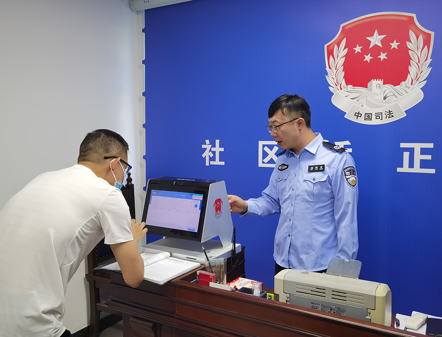 Y（司法周刊）图片新闻(9980824)-20210914215819