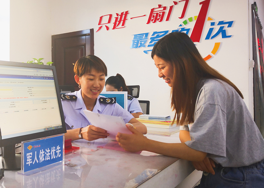 图6(9992917)-20210916213118