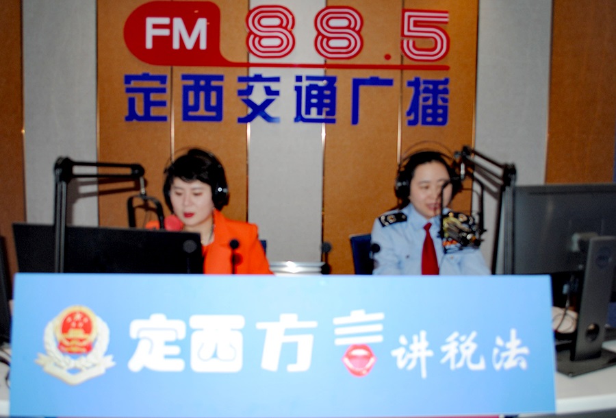 Y定西税务专版(10000019)-20210916212504