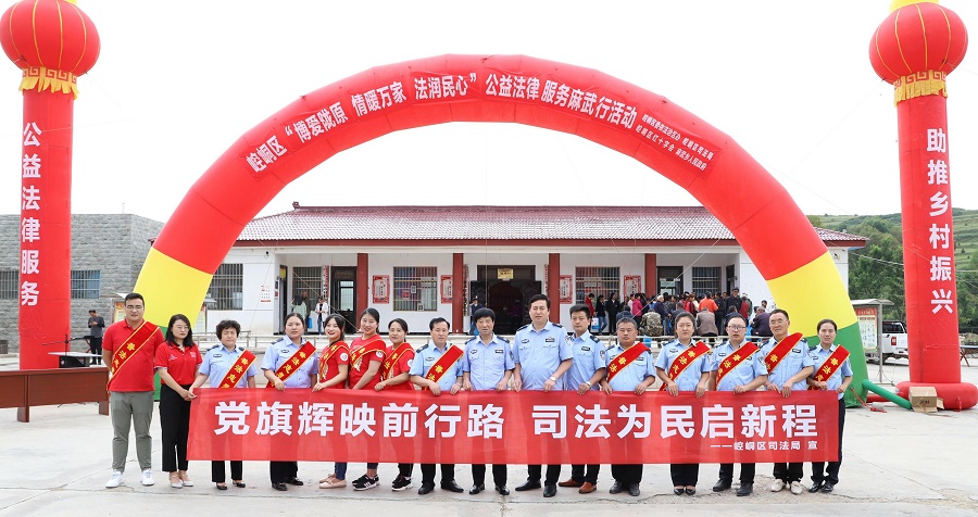 Y（司法周刊）“三探索+三服务”将为群众(10032212)-20210921214115 (1)_极光看图