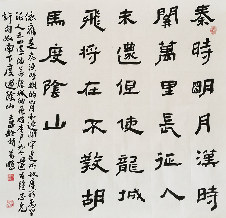 副刊27(10032325)-20210921224814_极光看图