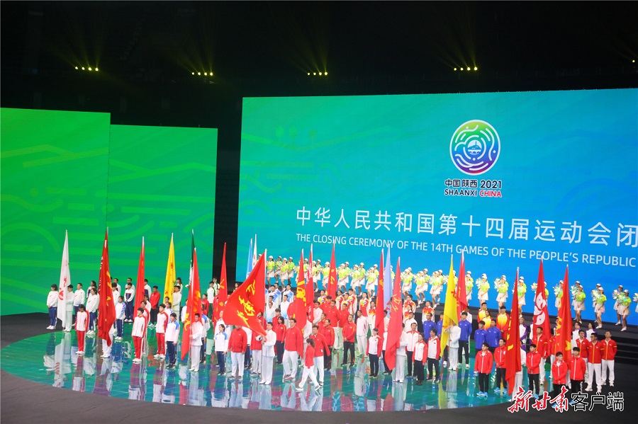 微信图片_20210928114543