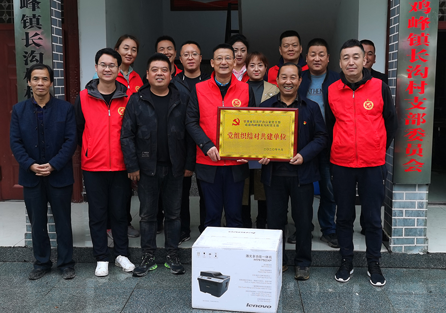 Y（司法周刊）政治领航把方向   多向发(10175624)-20211012213844