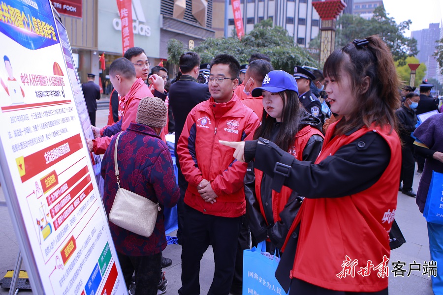 微信图片_20211014215533