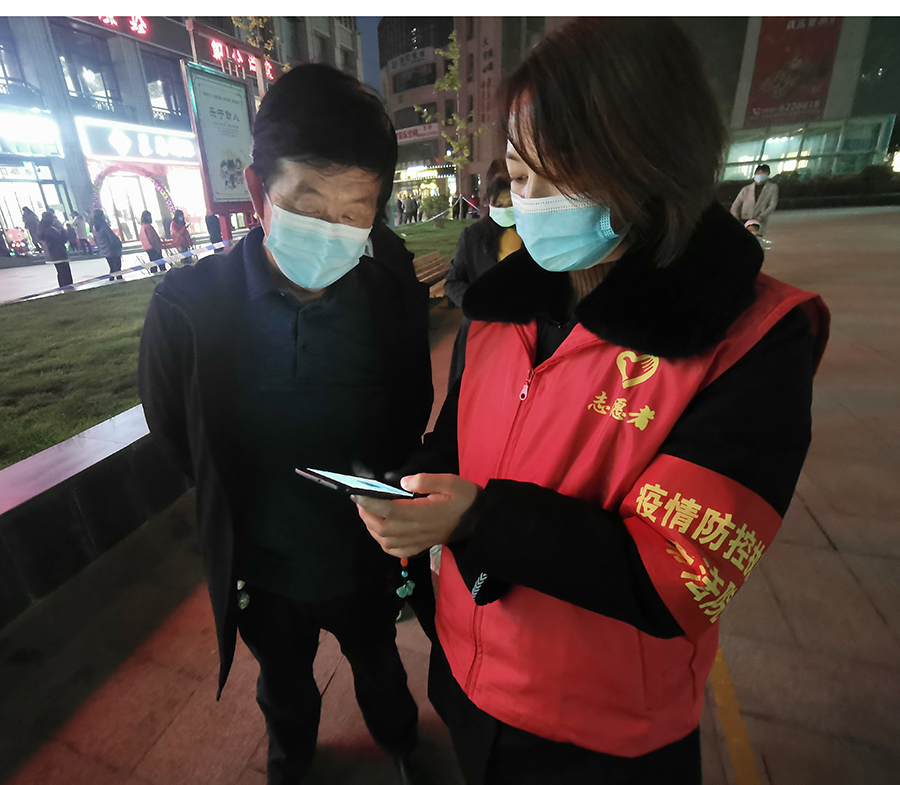 （WY，文_图）《法徽闪耀在战“疫”一线(10336302)-20211028150420