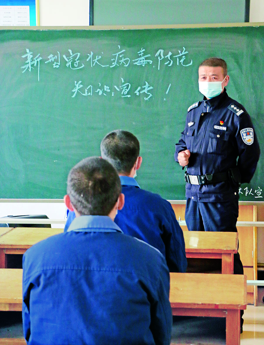 舍小家顾大家 舍团聚守岗位4(10405978)-20211103124550