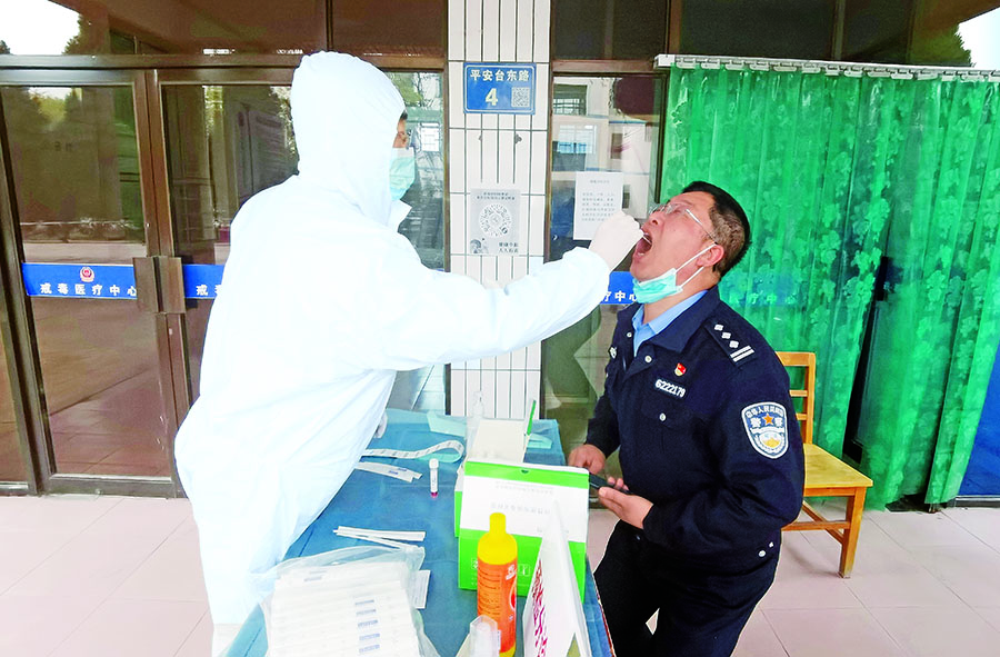 舍小家顾大家 舍团聚守岗位2(1(10405980)-20211103124304