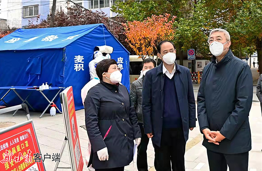 微信图片_20211104143338