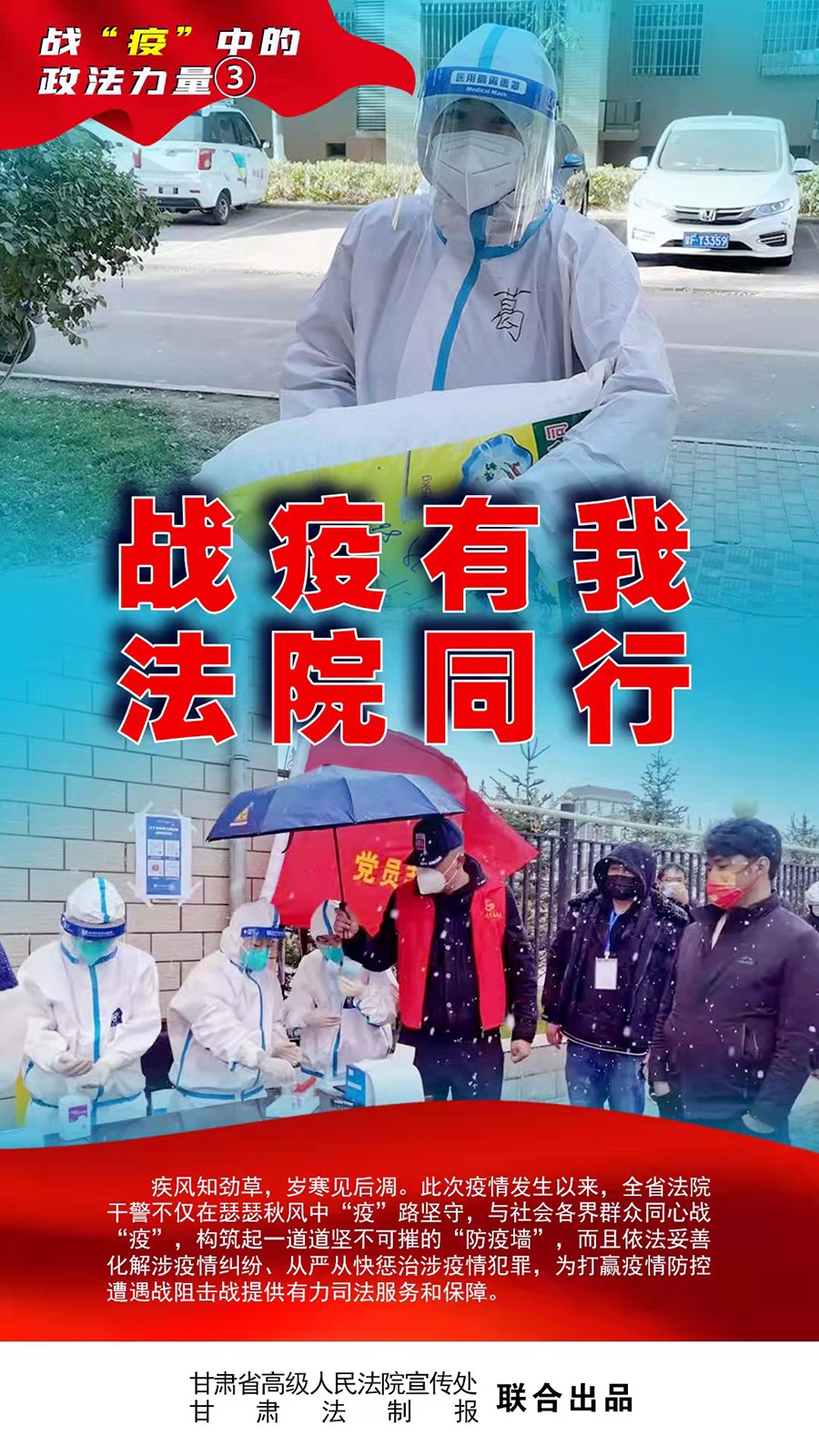 微信图片_20211104171109