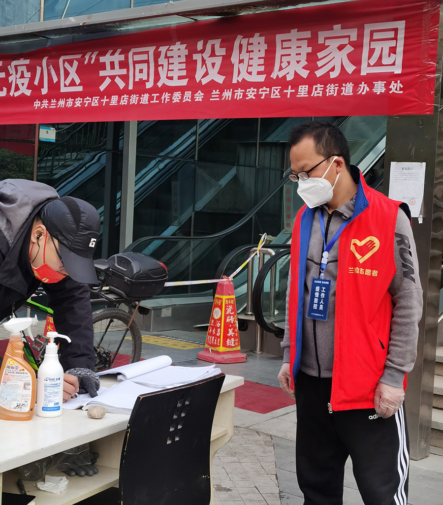 微信图片_20211108141726