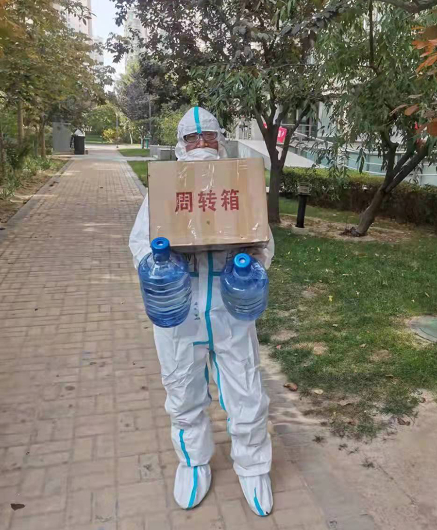 微信图片_20211108141710
