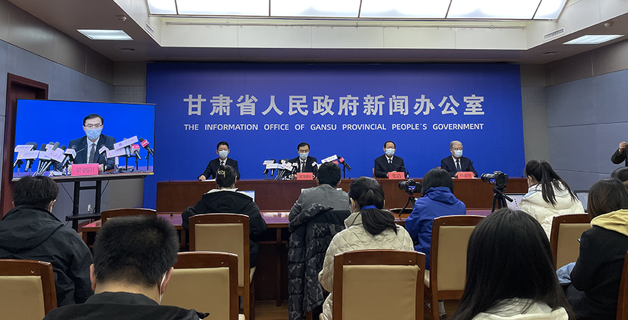 新闻发布会