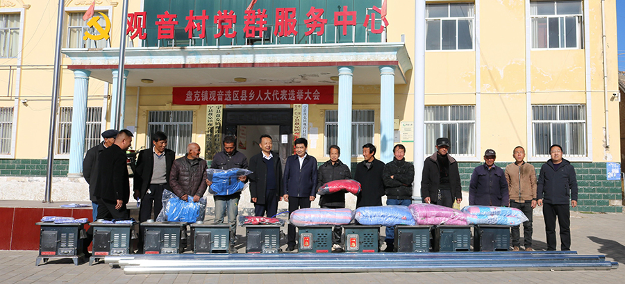 （Y，文_图）《寒冬送温暖 帮扶暖人心—(10512687)-20211118221228_极光看图