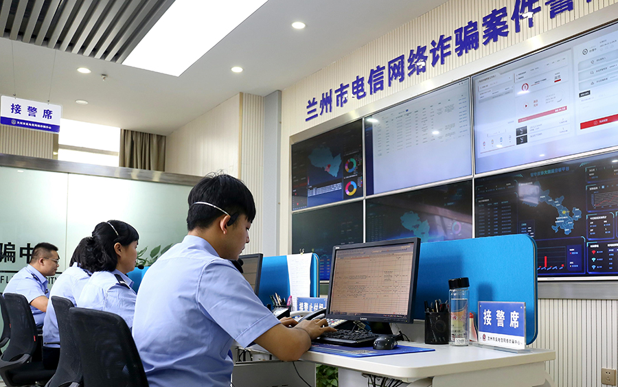 兰州扫黑除恶配图
