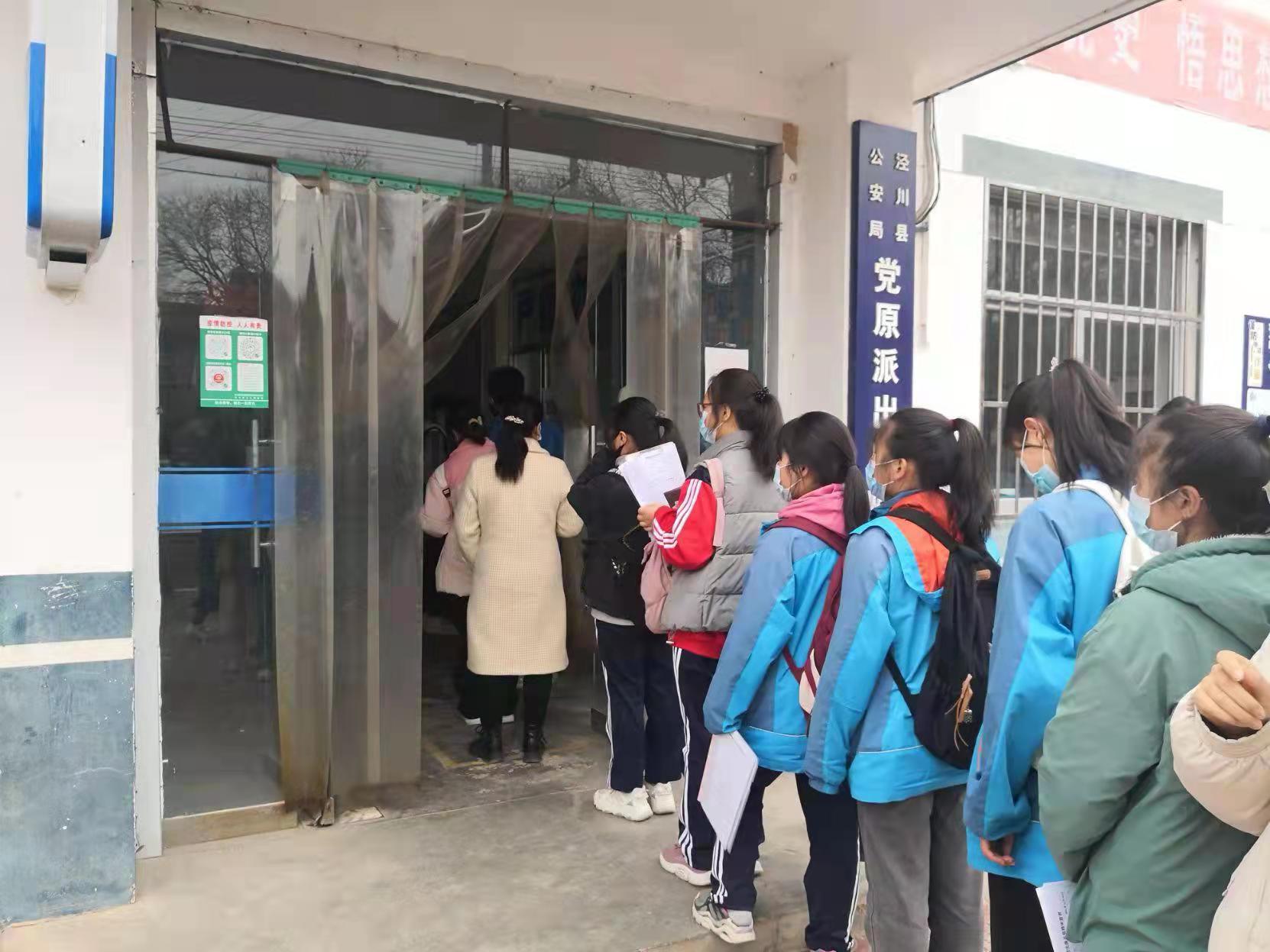 微信图片_20211128141944