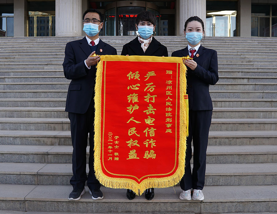 （Y，文_图）《一面沉甸甸的锦旗》配图(10582646)-20211128183608