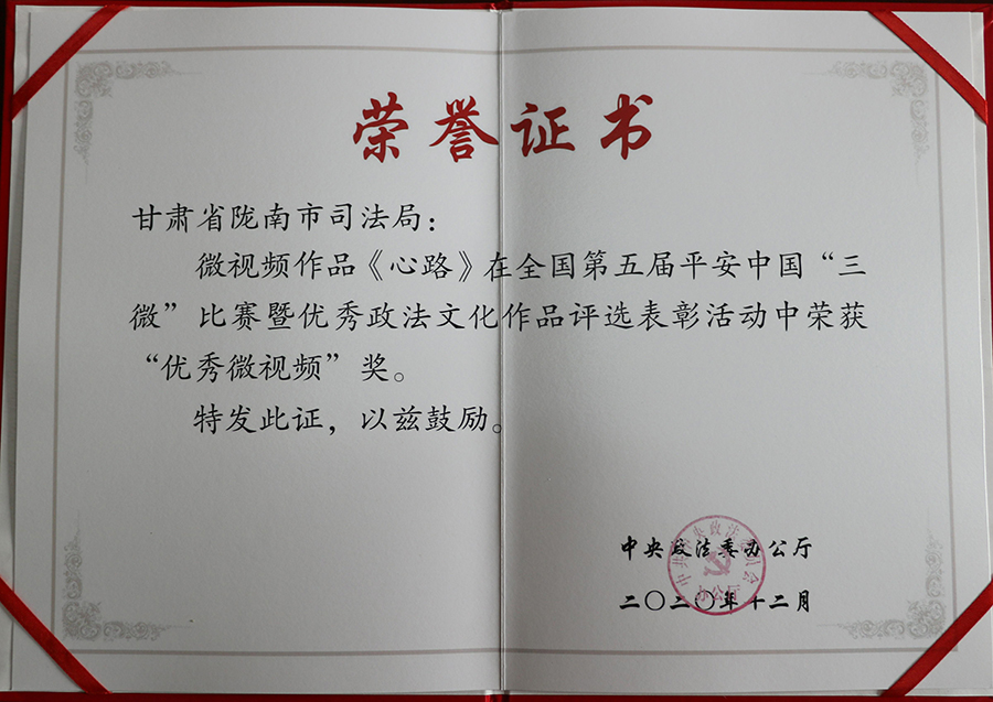 四8