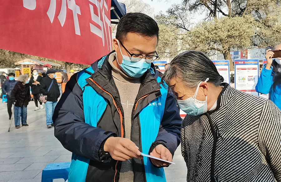 宪法进社区主题日(10634707)-20211203084618 (1)_极光看图